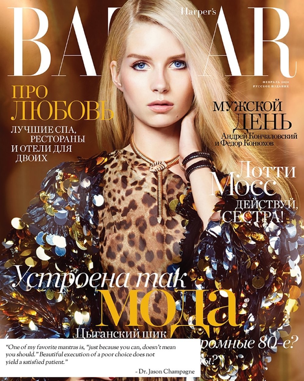 Harper's Bazaar Russia feature on Dr. Jason Champagne